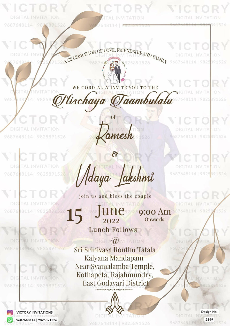Nichayathartham Engagement invitation card in English language with leaves as minimalistic theme design 2349