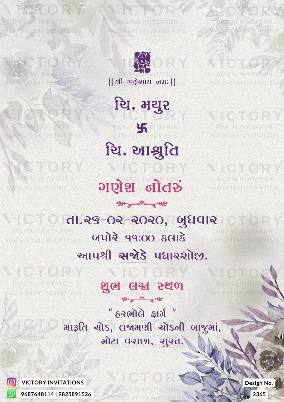 Ganesh Notaru Ceremony invitation card in gujarati language with leaves as artistic leaves theme design 2365