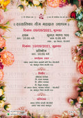 Pooja Ceremony invitation card in hindi language with flowers as floral theme design 237