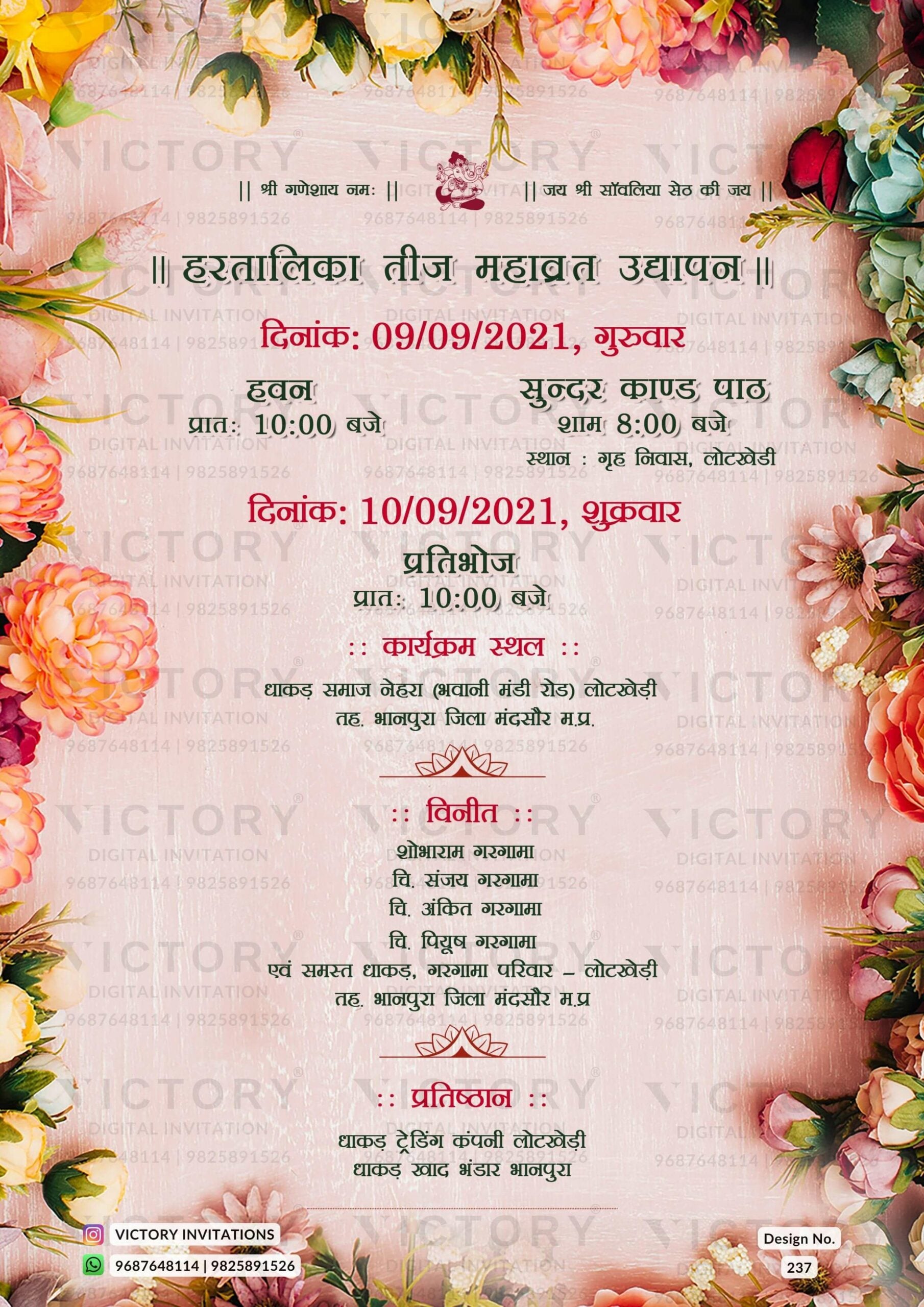 Pooja Ceremony invitation card in hindi language with flowers as floral theme design 237