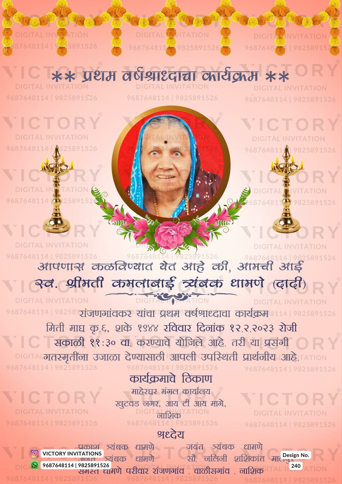 Puniya Tithi invitation card in marathi language with diya, flowers as minimalistic theme design 240