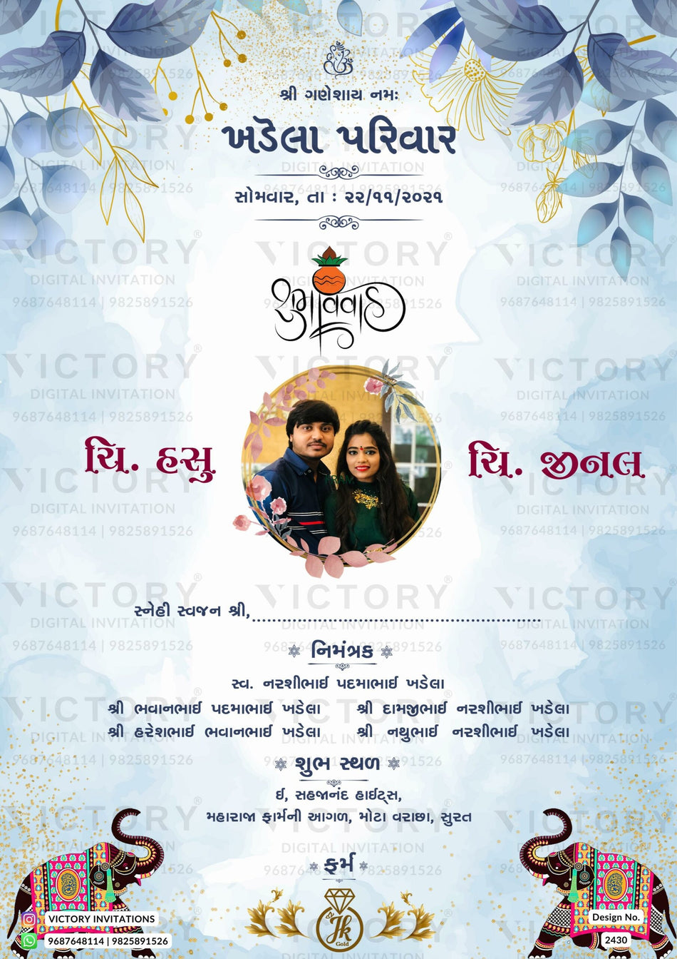 Wedding ceremony invitation card of hindu gujarati patel family in Gujarati language with artistic leaves theme design 2430