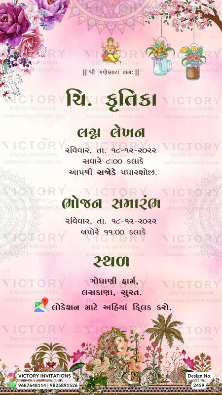 Lagan Lakhan Ceremony invitation card in gujarati language with flowers, mandala as traditional theme design 2459