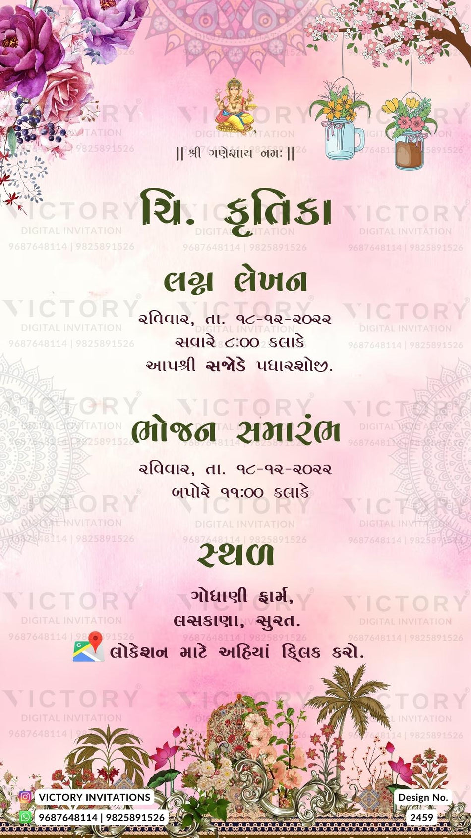 Lagan Lakhan Ceremony invitation card in gujarati language with flowers, mandala as traditional theme design 2459