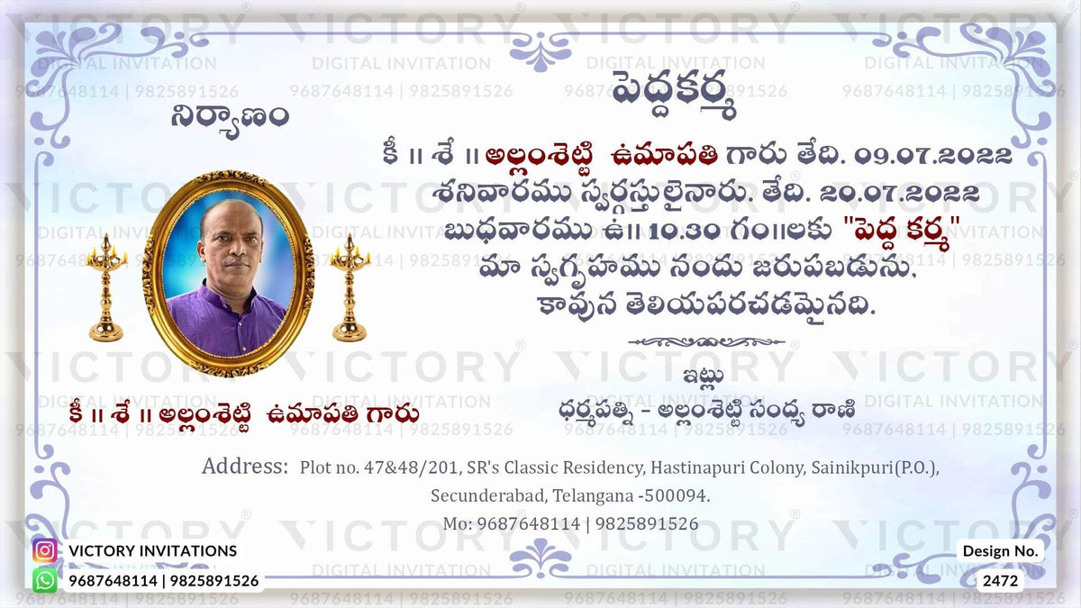 Elegant Horizontal Design for a Tribute Card Featuring Majestic Gold Frame and Vintage Diyas