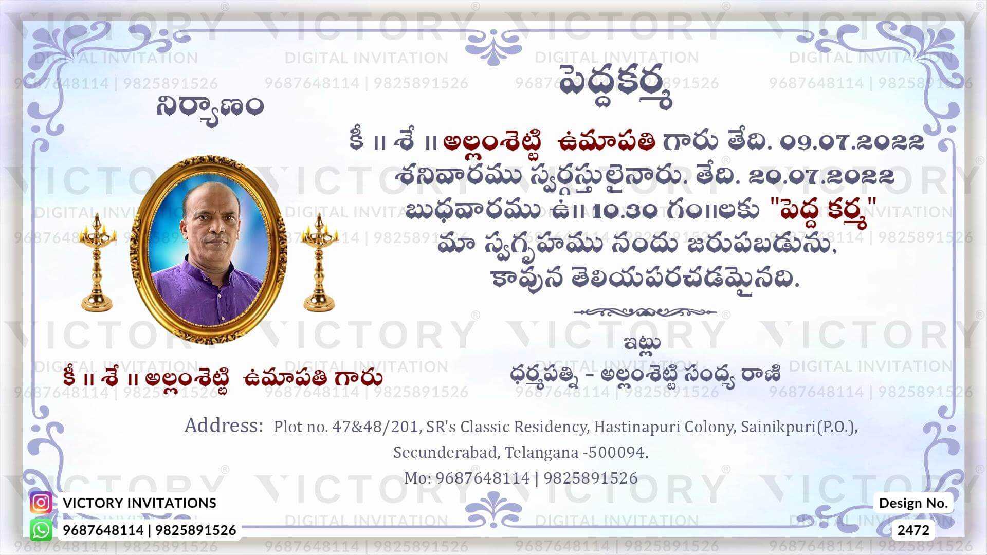 Elegant Horizontal Design for a Tribute Card Featuring Majestic Gold Frame and Vintage Diyas