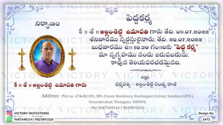 Elegant Horizontal Design for a Tribute Card Featuring Majestic Gold Frame and Vintage Diyas