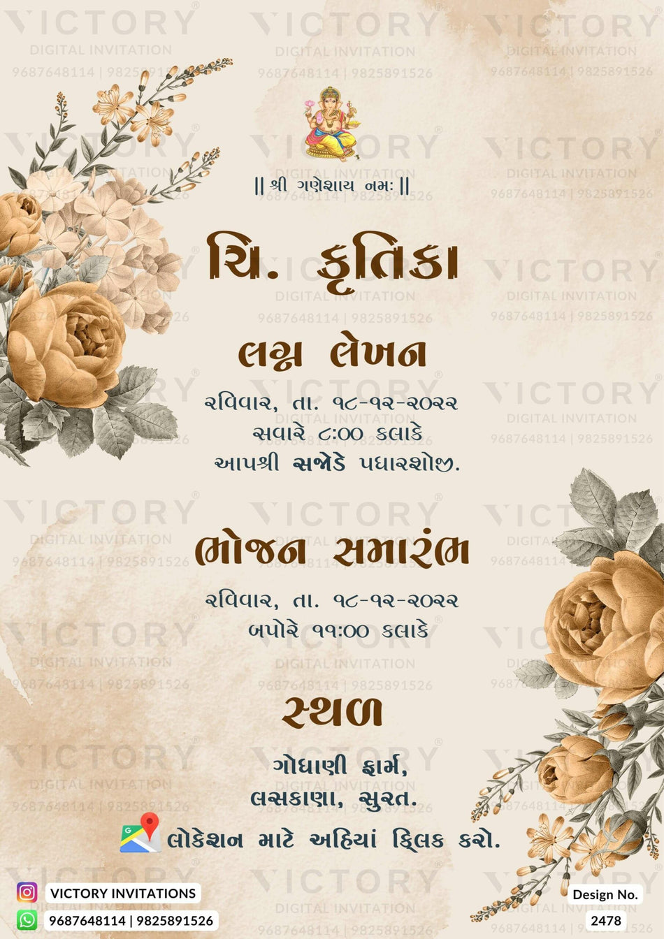 Lagan Lakhan Ceremony invitation card in gujarati language with flowers, ganesha logo as floral theme design 2478