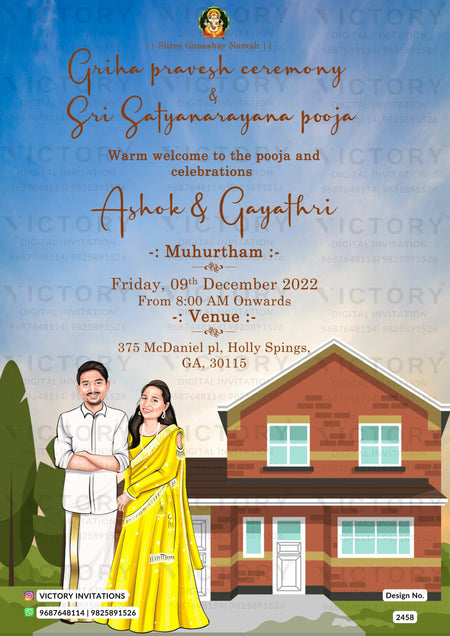 Charming couple caricature invitation card for House Warming ceremony in English language with house, tree, grass as minimalistic theme design 2458