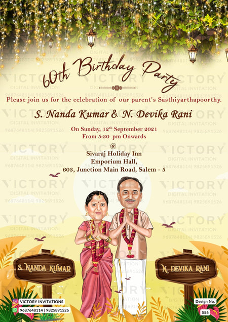 Namaste couple caricature invitation card Birthday party in English language with floral theme design 556