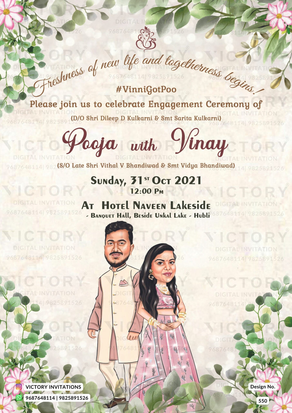 Delightful couple caricature invitation card for Engagement ceremony in Englsih language with flowers as floral theme design 550