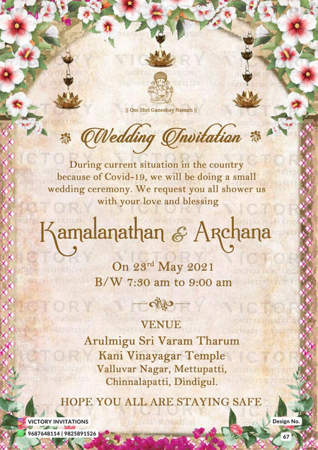Wedding ceremony invitation card of hindu south indian tamil family in english language with Traditional Gate theme design 67