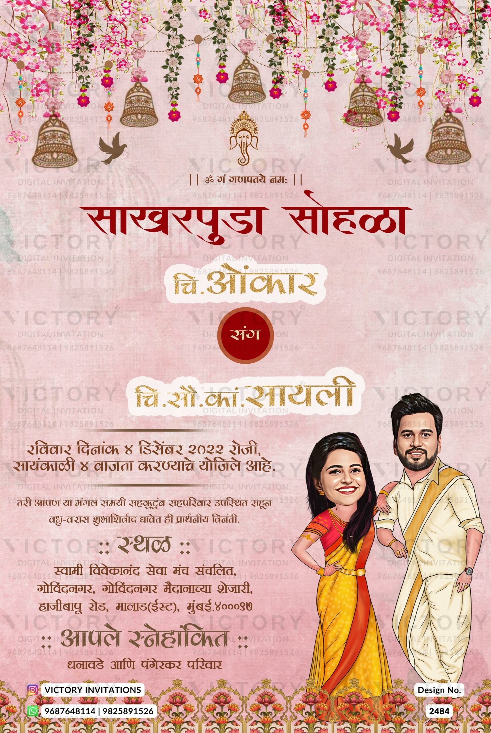 stylish couple caricature invitation card for Sakharpuda Engagement ceremony in Marathi language with bells, birds, pink flowers as traditional theme design 2484