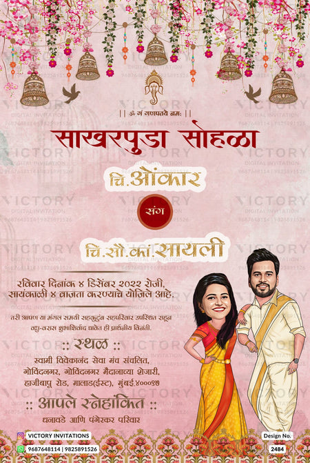 stylish couple caricature invitation card for Sakharpuda Engagement ceremony in Marathi language with bells, birds, pink flowers as traditional theme design 2484