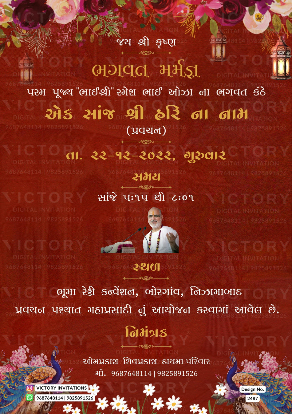 Bhagwat Katha invitation card in gujarati language with flowers, peacock as floral theme design 2487