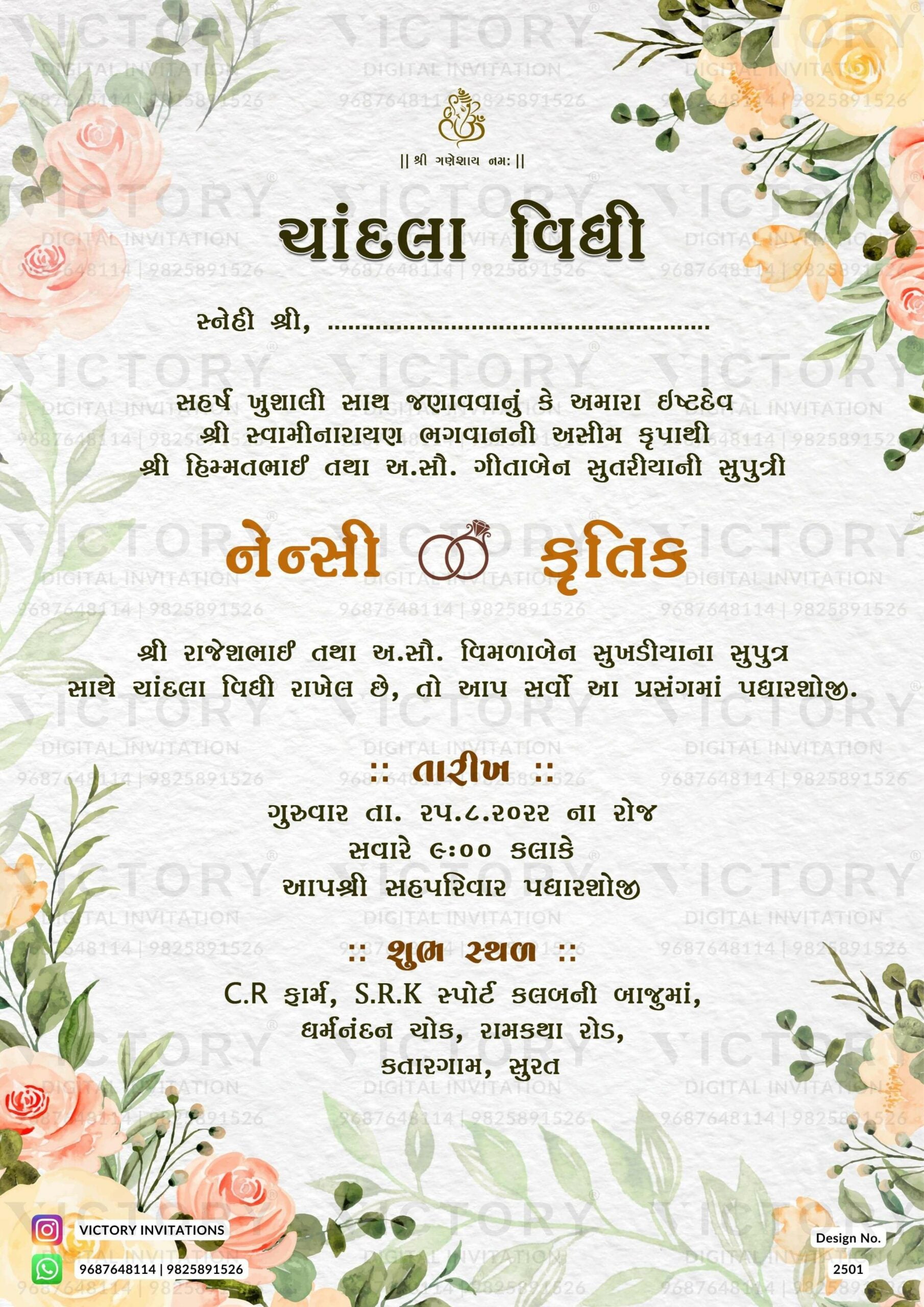 Chandla vidhi Engagement invitation card in gujarati language with flowers, couple ring as floral theme design 2501