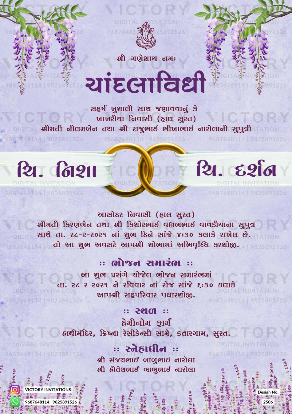 Chandla vidhi Engagement invitation card in gujarati language with couple ring, tulips as floral theme design 2506