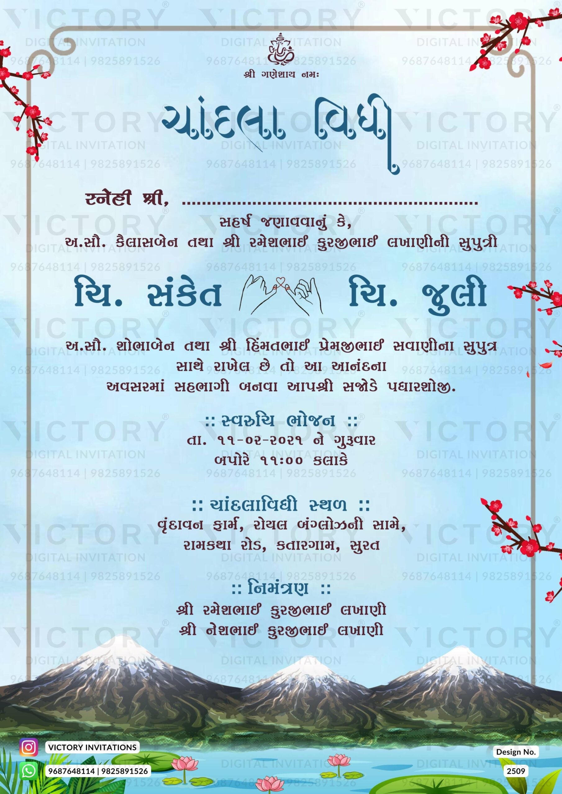 Chandla vidhi Engagement invitation card in gujarati language with mountain theme design 2509