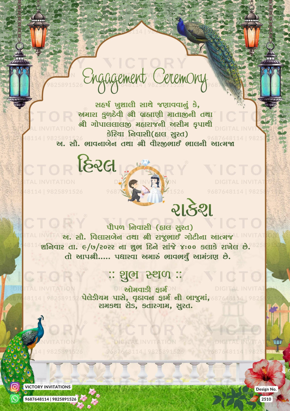 Chandla vidhi Engagement invitation card in gujarati language with peacock, couple doodle as garden theme design 2510