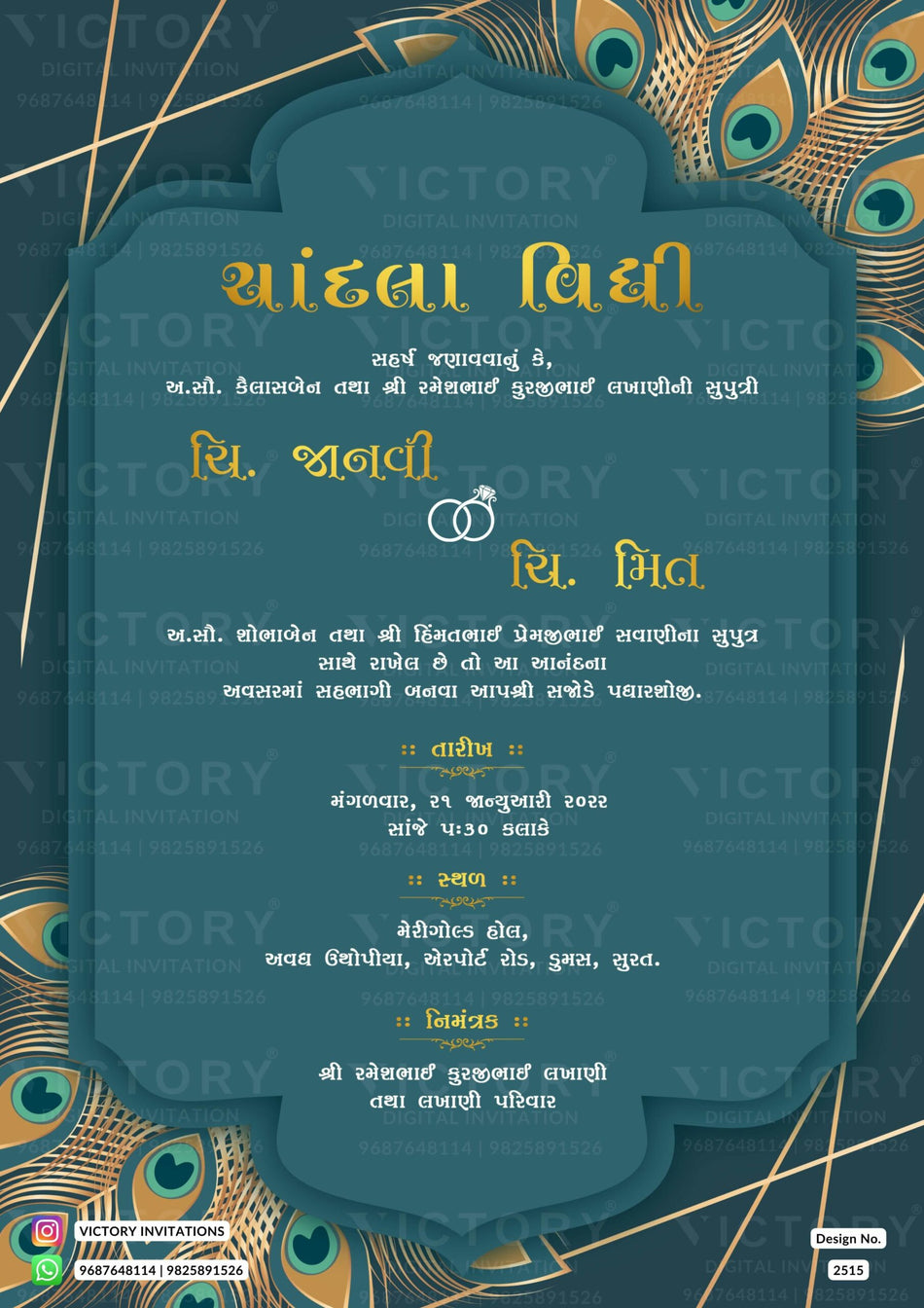 A charismatic Engagement Invite in Deep Blue Dianne-coloured backdrop, a captivating Diamond Ring, the Arch and glided frames Flourishing with Majestic Peacock Feathers, Design no.2515Engagement Gujarati digital invitation card design No.2515.