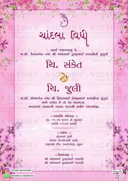 Chandla vidhi Engagement invitation card in gujarati language with couple ring as floral theme design 2520