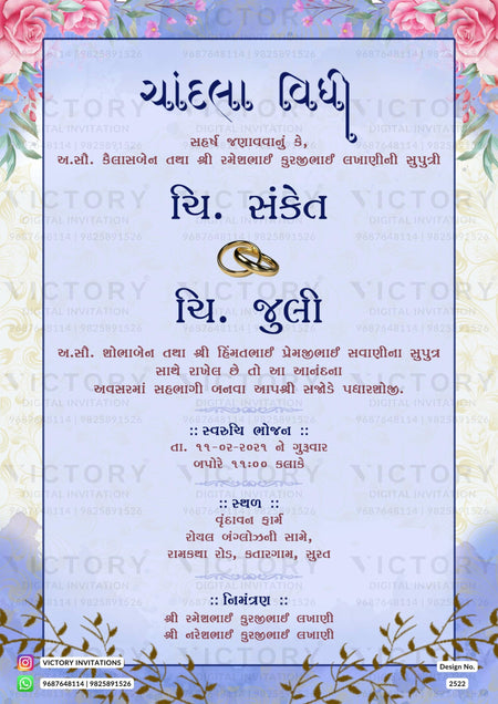 Chandla vidhi Engagement invitation card in gujarati language with flowers as vintage theme design 2522