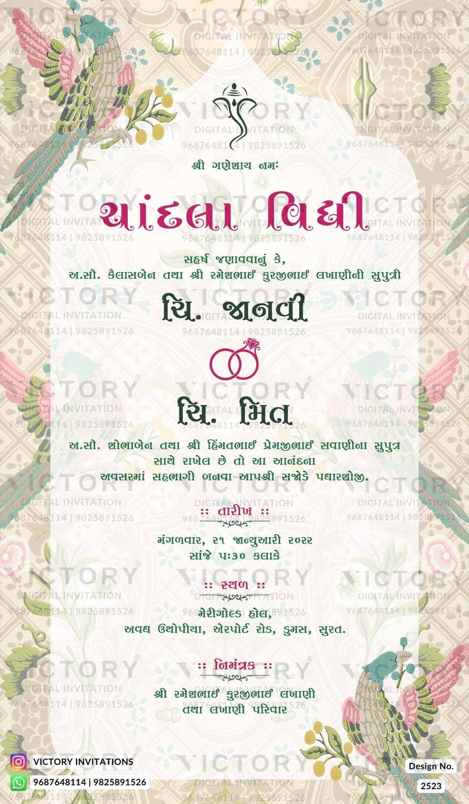 Chandla vidhi Engagement invitation card in gujarati language with birds, arch frame, couple ring as vintage theme design 2523