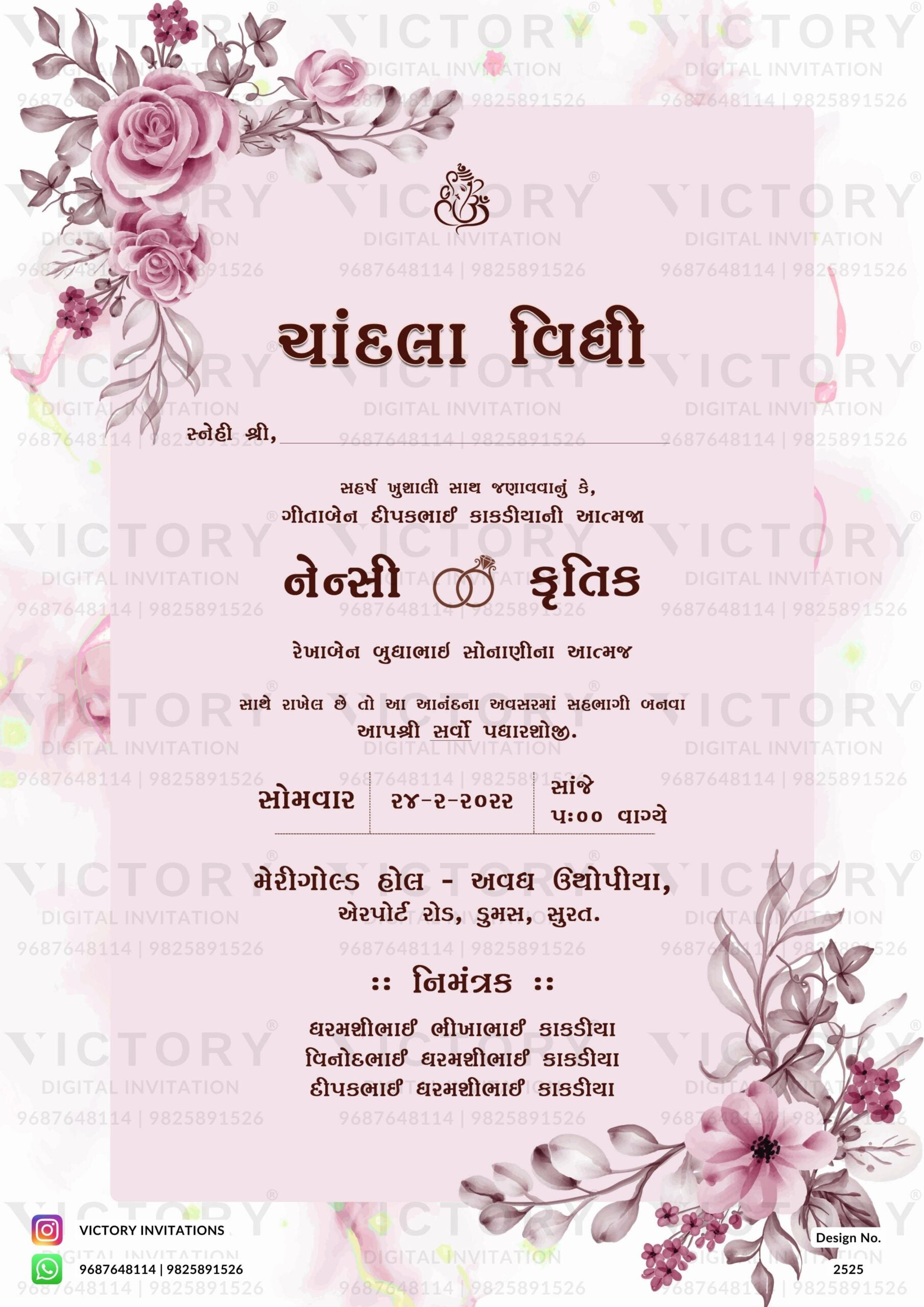 Chandla vidhi Engagement invitation card in gujarati language with flowers, frame, couple ring as floral theme design 2525