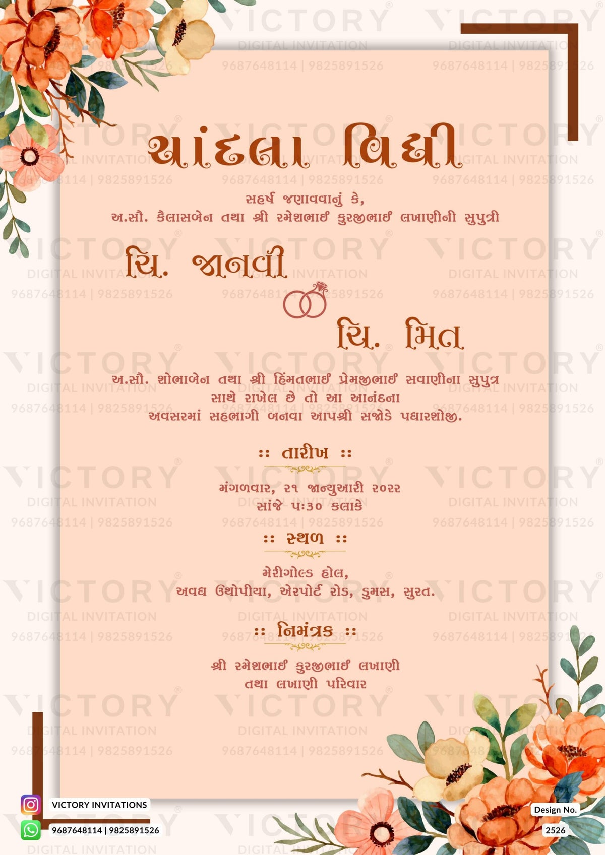 Chandla vidhi Engagement invitation card in gujarati language with flowers, frame, couple ring as floral theme design 2526
