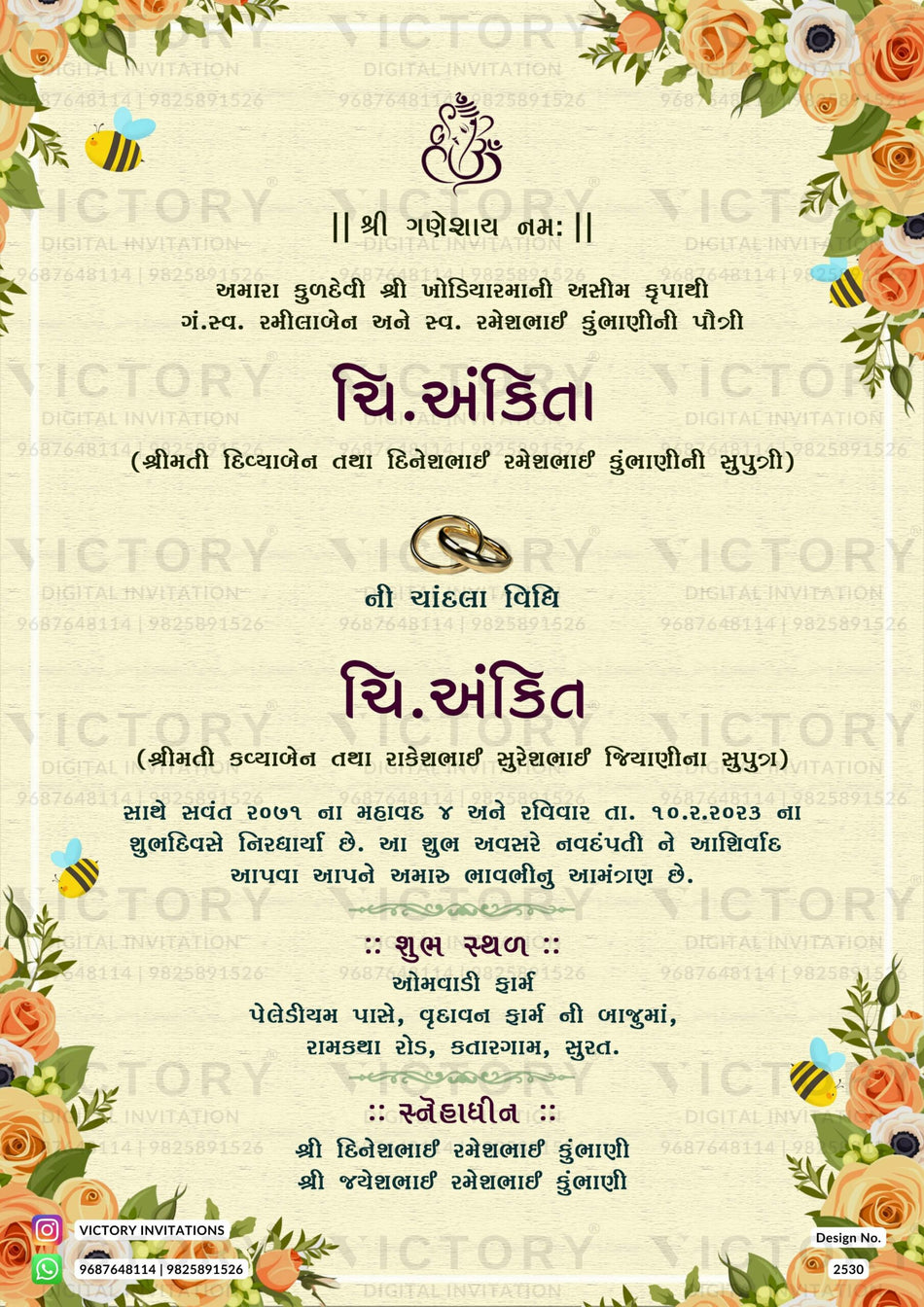Chandla vidhi Engagement invitation card in gujarati language with flowers, couple ring as floral theme design 2530