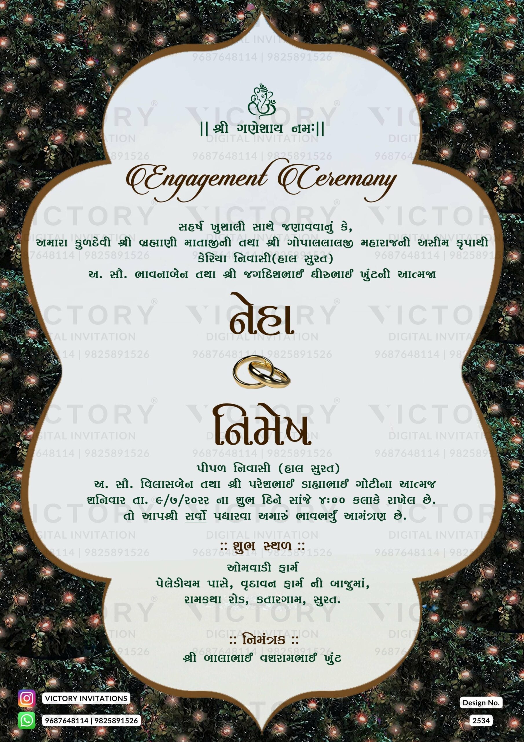 Chandla vidhi Engagement invitation card in gujarati language with arch, couple ring as glitter theme design 2534