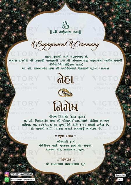 Chandla vidhi Engagement invitation card in gujarati language with arch, couple ring as glitter theme design 2534