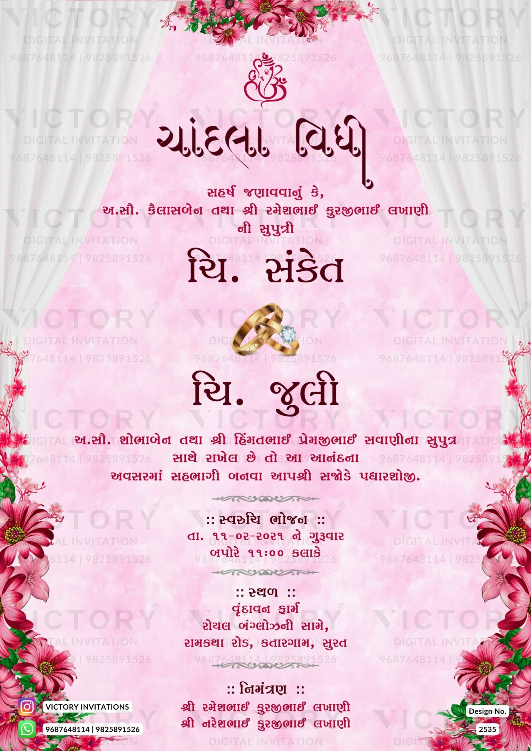 Chandla vidhi Engagement invitation card in gujarati language with flowers, curtains as floral theme design 2535