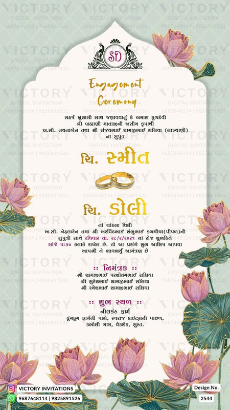 Chandla vidhi Engagement invitation card in gujarati language with lotus, couple ring as traditional theme design 2544