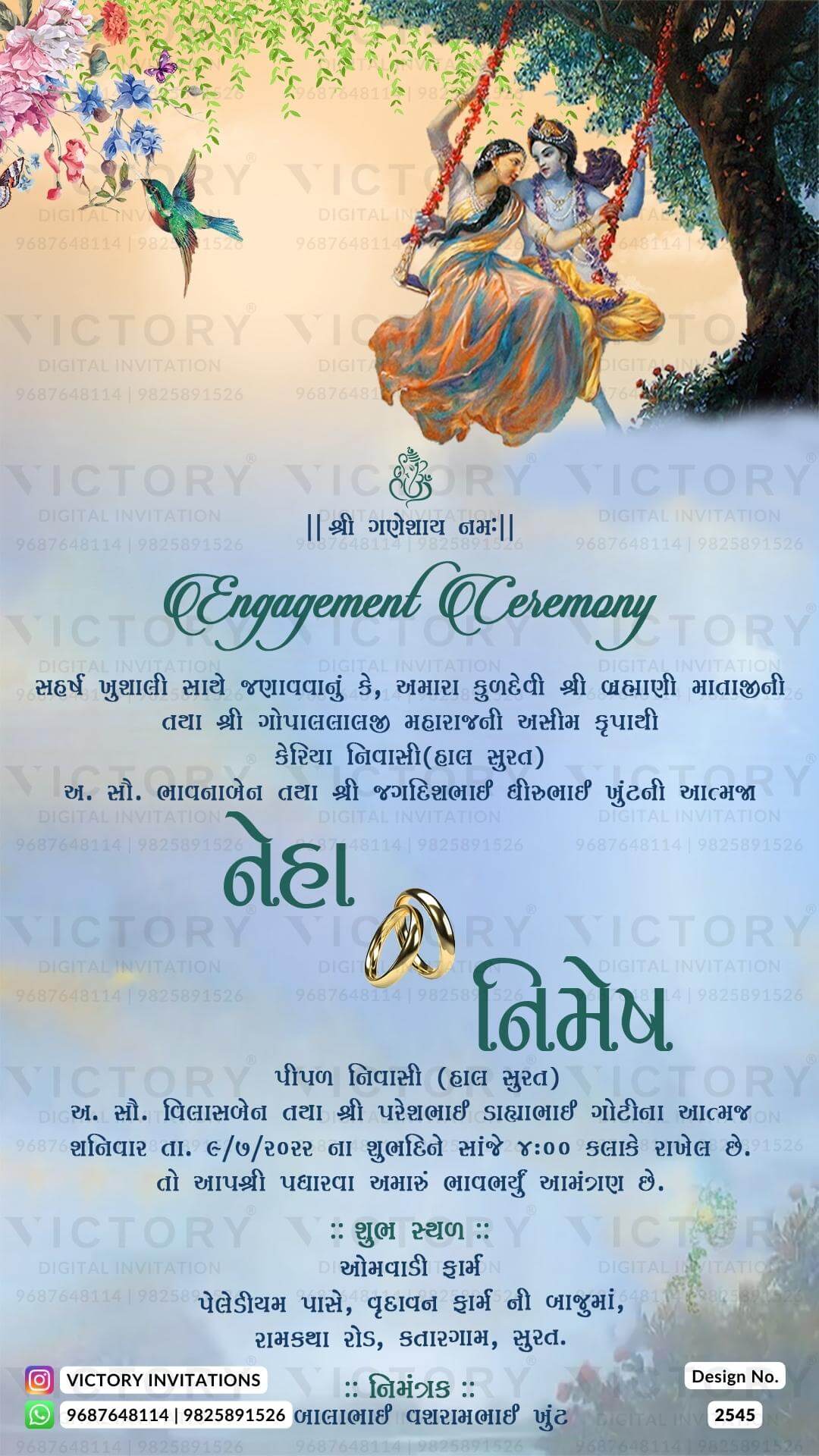Chandla vidhi Engagement invitation card in gujarati language with couple ring, birds as radha krishna theme design 2545