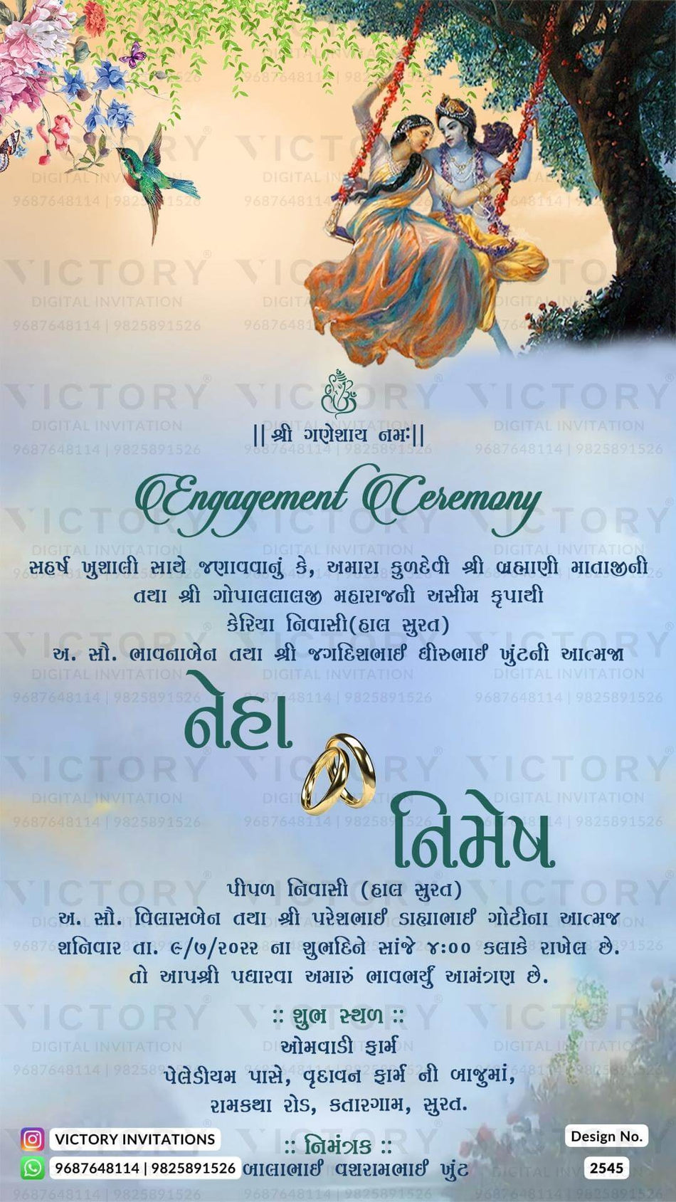 Chandla vidhi Engagement invitation card in gujarati language with couple ring, birds as radha krishna theme design 2545