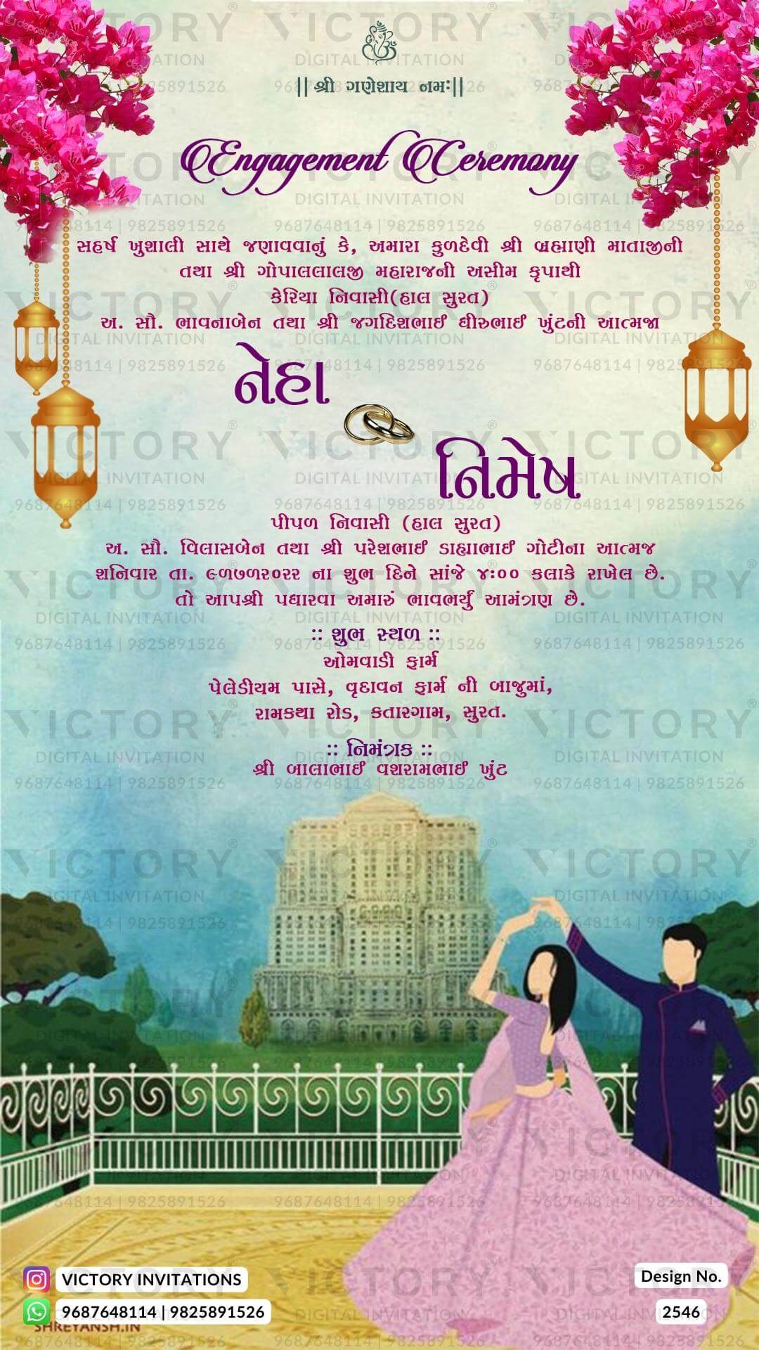 Chandla vidhi Engagement invitation card in gujarati language with couple doodle, couple ring, lantern as traditional theme design 2546