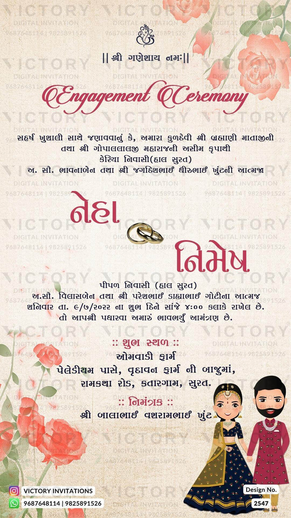 Chandla vidhi Engagement invitation card in gujarati language with couple doodle, couple ring, flowers as floral theme design 2547