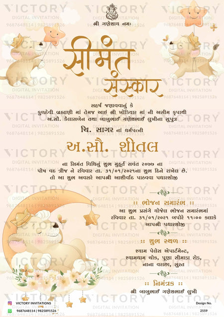 Simant vidhi Baby Shower ceremony invitation card in gujarati language with moon, star, flowers as playful theme design 2559