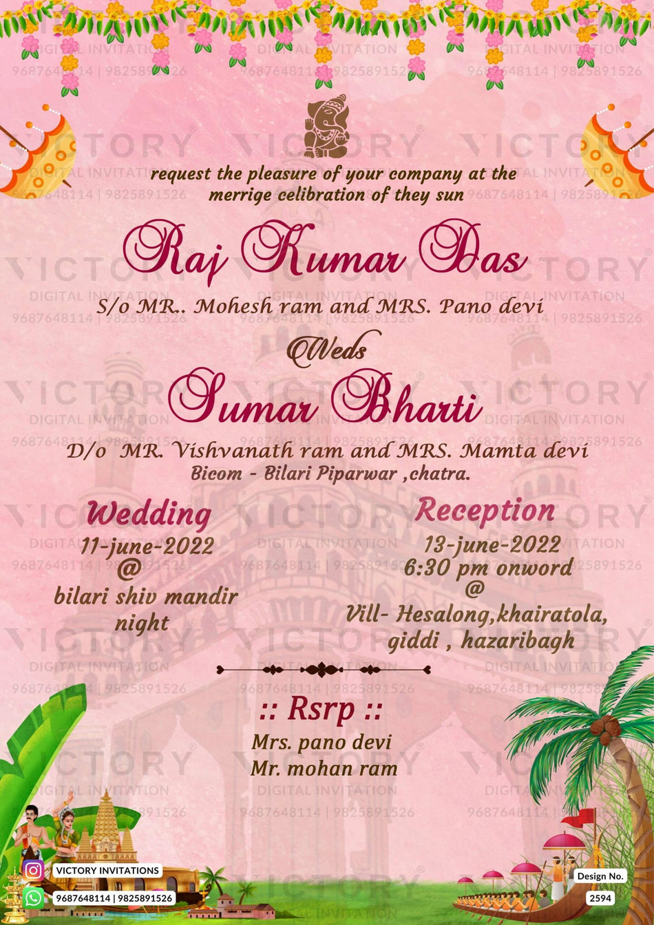 Wedding ceremony invitation card of hindu north indian bhojpuri family in english language with traditional theme design 2594