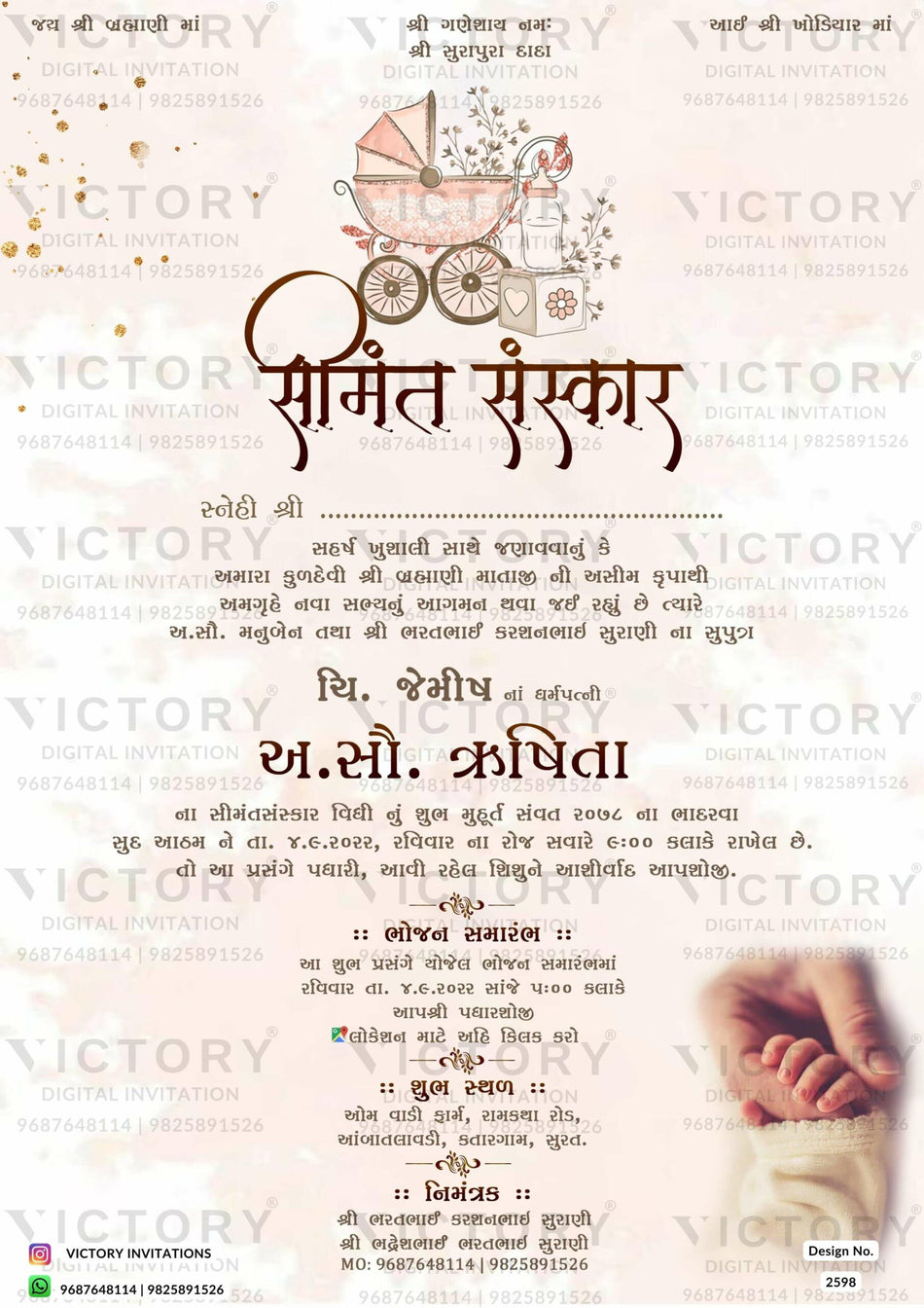 Simant vidhi Baby Shower ceremony invitation card in gujarati language with hand, baby cycle, as minimalistic theme design 2598