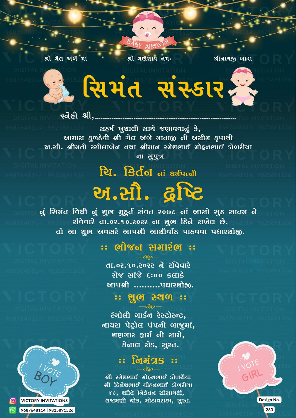 Simant vidhi Baby Shower ceremony invitation card in gujarati language with string lights, baby doodle as minimalistic theme design 263