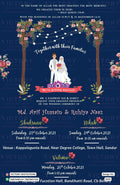 Nikah ceremony invitation card of Muslim family in english language with Vintage theme design 2632