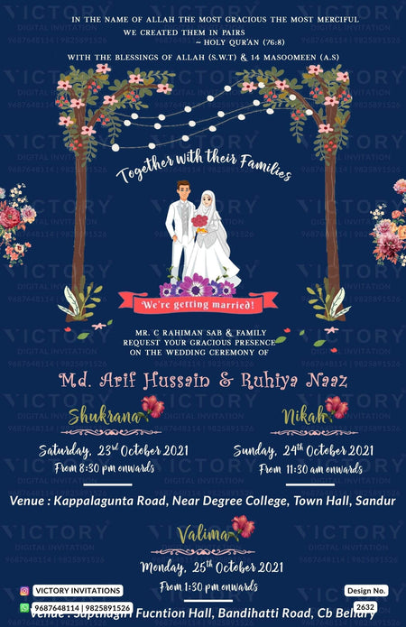 Nikah ceremony invitation card of Muslim family in english language with Vintage theme design 2632