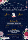 Nikah ceremony invitation card of Muslim family in english language with Vintage theme design 2645