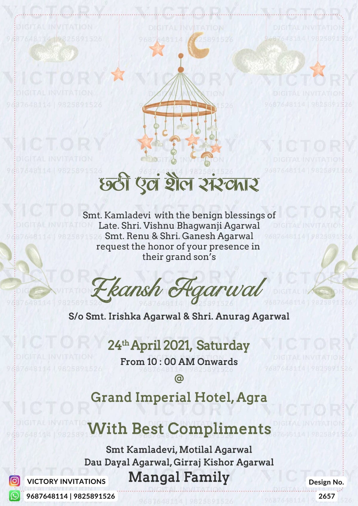 Chhathi ceremony invitation card for baby girl in english language with leaves, cloud as minimalistic theme design 2657