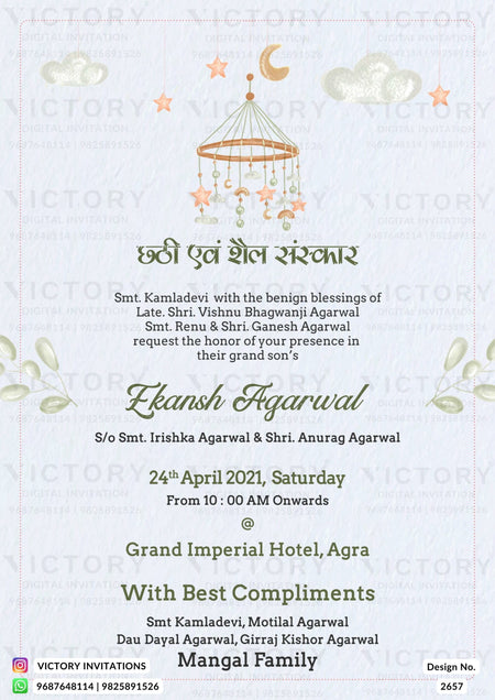 Chhathi ceremony invitation card for baby girl in english language with leaves, cloud as minimalistic theme design 2657