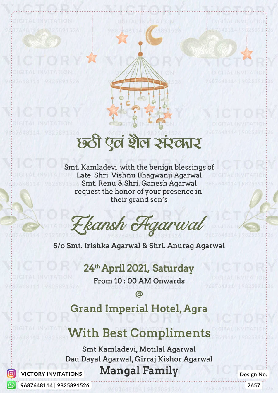 Chhathi ceremony invitation card for baby girl in english language with leaves, cloud as minimalistic theme design 2657
