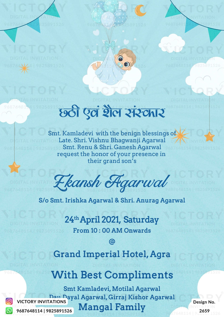 Chhathi ceremony invitation card for baby boy in english language with cloud, balloons as minimalistic theme design 2659