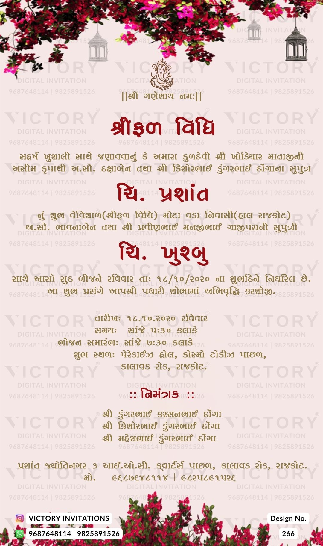 Chandla vidhi Engagement invitation card in gujarati language with floral theme design 266